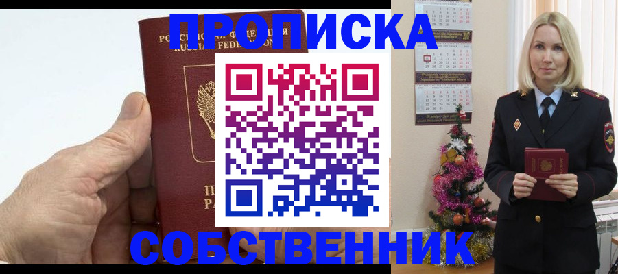 регистрация для дет. сада в Константиновске
